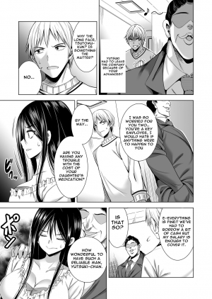 [Maguro Coffee (Aburi Salmon Maru)] Konya, Otto no Joushi ni Dakare ni Ikimasu... | Tonight, I will service my Husband's Boss [English] [Raknnkarscans] - Page 13