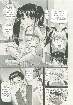  PIG TAILS [English] [Rewrite] [gOZER45] - Page 4