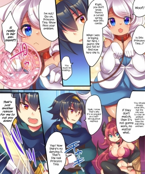 [Amulai Sweet Factory] Yusha ga Hime de Hime ga Sakyubasu de Sakyubasu ga Yusha de [English] {Hennojin} [Digital] - Page 4