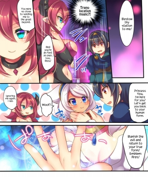 [Amulai Sweet Factory] Yusha ga Hime de Hime ga Sakyubasu de Sakyubasu ga Yusha de [English] {Hennojin} [Digital] - Page 5