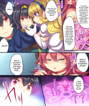 [Amulai Sweet Factory] Yusha ga Hime de Hime ga Sakyubasu de Sakyubasu ga Yusha de [English] {Hennojin} [Digital] - Page 7