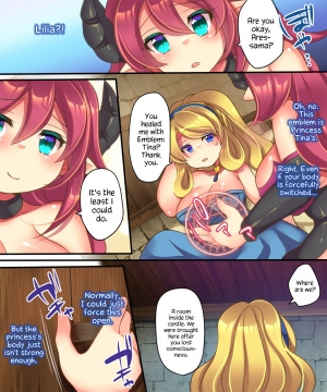 [Amulai Sweet Factory] Yusha ga Hime de Hime ga Sakyubasu de Sakyubasu ga Yusha de [English] {Hennojin} [Digital] - Page 11