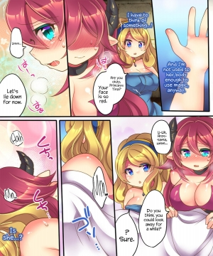 [Amulai Sweet Factory] Yusha ga Hime de Hime ga Sakyubasu de Sakyubasu ga Yusha de [English] {Hennojin} [Digital] - Page 12