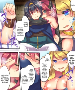 [Amulai Sweet Factory] Yusha ga Hime de Hime ga Sakyubasu de Sakyubasu ga Yusha de [English] {Hennojin} [Digital] - Page 19