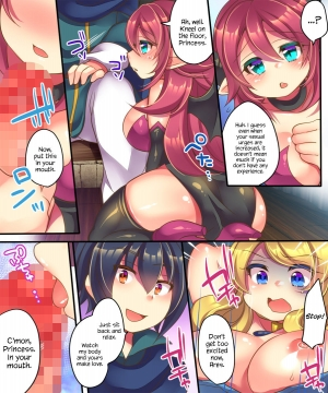 [Amulai Sweet Factory] Yusha ga Hime de Hime ga Sakyubasu de Sakyubasu ga Yusha de [English] {Hennojin} [Digital] - Page 20