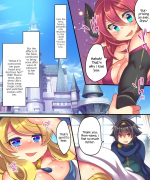 [Amulai Sweet Factory] Yusha ga Hime de Hime ga Sakyubasu de Sakyubasu ga Yusha de [English] {Hennojin} [Digital] - Page 31