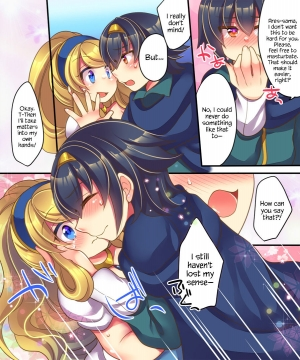 [Amulai Sweet Factory] Yusha ga Hime de Hime ga Sakyubasu de Sakyubasu ga Yusha de [English] {Hennojin} [Digital] - Page 32