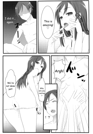 (C79) [Aa Doushiyou (Pi-ko)] Ore no Imouto to Sono Tomodachi wa Konna ni mo Kawaii (Ore no Imouto ga Konna ni Kawaii Wake ga Nai) [English] [HMedia] - Page 5