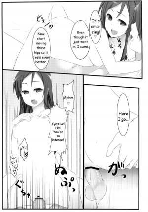 (C79) [Aa Doushiyou (Pi-ko)] Ore no Imouto to Sono Tomodachi wa Konna ni mo Kawaii (Ore no Imouto ga Konna ni Kawaii Wake ga Nai) [English] [HMedia] - Page 7