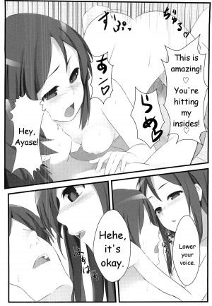 (C79) [Aa Doushiyou (Pi-ko)] Ore no Imouto to Sono Tomodachi wa Konna ni mo Kawaii (Ore no Imouto ga Konna ni Kawaii Wake ga Nai) [English] [HMedia] - Page 8