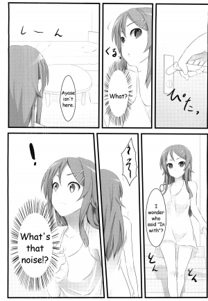 (C79) [Aa Doushiyou (Pi-ko)] Ore no Imouto to Sono Tomodachi wa Konna ni mo Kawaii (Ore no Imouto ga Konna ni Kawaii Wake ga Nai) [English] [HMedia] - Page 10