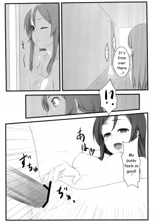 (C79) [Aa Doushiyou (Pi-ko)] Ore no Imouto to Sono Tomodachi wa Konna ni mo Kawaii (Ore no Imouto ga Konna ni Kawaii Wake ga Nai) [English] [HMedia] - Page 11