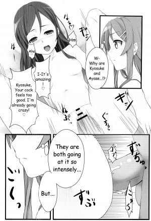 (C79) [Aa Doushiyou (Pi-ko)] Ore no Imouto to Sono Tomodachi wa Konna ni mo Kawaii (Ore no Imouto ga Konna ni Kawaii Wake ga Nai) [English] [HMedia] - Page 12