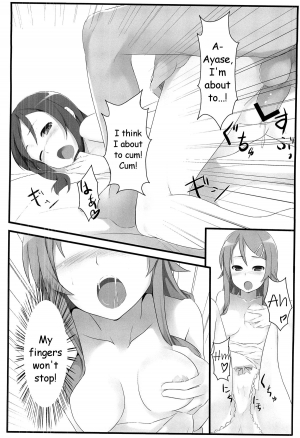 (C79) [Aa Doushiyou (Pi-ko)] Ore no Imouto to Sono Tomodachi wa Konna ni mo Kawaii (Ore no Imouto ga Konna ni Kawaii Wake ga Nai) [English] [HMedia] - Page 14