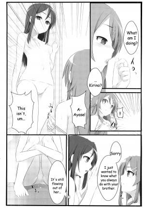 (C79) [Aa Doushiyou (Pi-ko)] Ore no Imouto to Sono Tomodachi wa Konna ni mo Kawaii (Ore no Imouto ga Konna ni Kawaii Wake ga Nai) [English] [HMedia] - Page 16