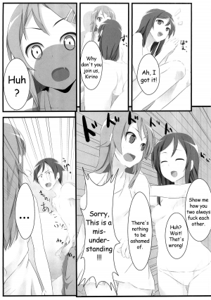 (C79) [Aa Doushiyou (Pi-ko)] Ore no Imouto to Sono Tomodachi wa Konna ni mo Kawaii (Ore no Imouto ga Konna ni Kawaii Wake ga Nai) [English] [HMedia] - Page 17