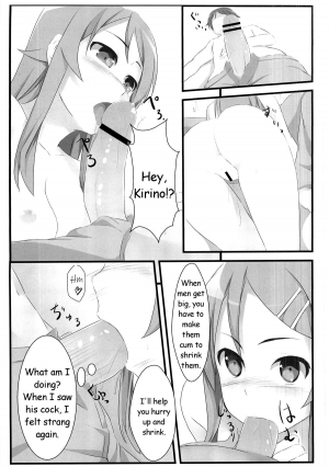 (C79) [Aa Doushiyou (Pi-ko)] Ore no Imouto to Sono Tomodachi wa Konna ni mo Kawaii (Ore no Imouto ga Konna ni Kawaii Wake ga Nai) [English] [HMedia] - Page 19