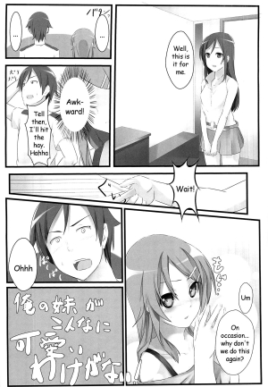 (C79) [Aa Doushiyou (Pi-ko)] Ore no Imouto to Sono Tomodachi wa Konna ni mo Kawaii (Ore no Imouto ga Konna ni Kawaii Wake ga Nai) [English] [HMedia] - Page 25