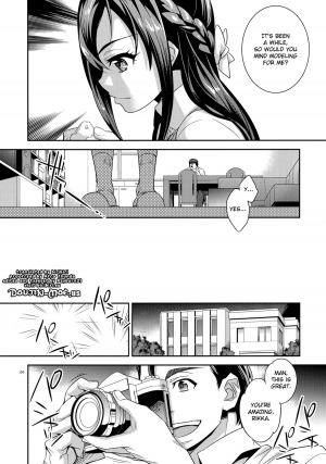 (COMIC1☆7) [Crazy9 (Ichitaka)] C9-06 Papa to Rikka no Hajimete Jijou | The Circumstances of Dad and Rikka's First Time (Dokidoki! Precure) [English] {doujin-moe.us} - Page 4