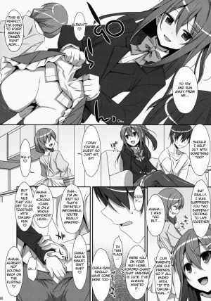 (COMIC1☆9) [TIES (Takei Ooki)] Watashi no, Onii-chan [English] {Yuzuru Katsuragi} - Page 4