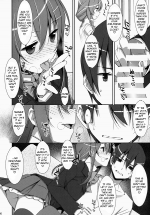 (COMIC1☆9) [TIES (Takei Ooki)] Watashi no, Onii-chan [English] {Yuzuru Katsuragi} - Page 6