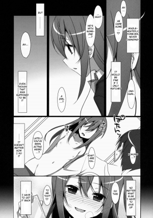 (COMIC1☆9) [TIES (Takei Ooki)] Watashi no, Onii-chan [English] {Yuzuru Katsuragi} - Page 11