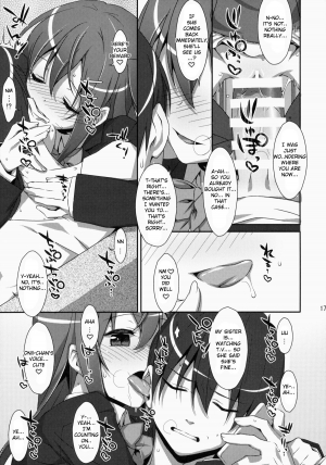 (COMIC1☆9) [TIES (Takei Ooki)] Watashi no, Onii-chan [English] {Yuzuru Katsuragi} - Page 17