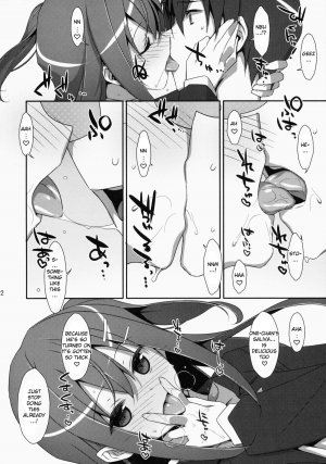 (COMIC1☆9) [TIES (Takei Ooki)] Watashi no, Onii-chan [English] {Yuzuru Katsuragi} - Page 22