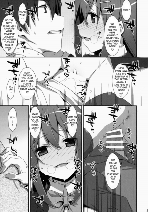 (COMIC1☆9) [TIES (Takei Ooki)] Watashi no, Onii-chan [English] {Yuzuru Katsuragi} - Page 23