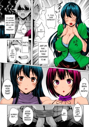 [Patreon] Hk_17 Dual Shock by Okumoto Yuuta COLOR  - Page 5