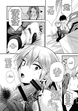 (Futaket 9.5) [Mine Noujou (Mine Mura)] Ganbatteru Sugata ga Ureshikute (Suisei no Gargantia) [English] [desudesu] - Page 6