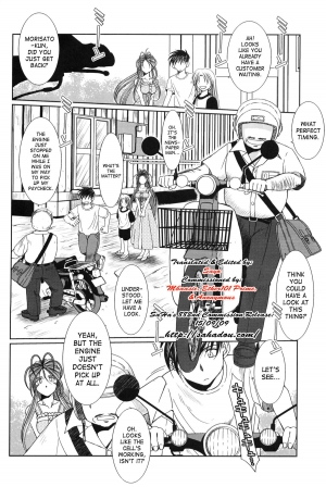 (C76) [CIRCLE OUTERWORLD (Chiba Shuusaku)] MIDGARD (Ah! My Goddess) [English] [SaHa] - Page 8