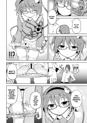 (Reitaisai 13) [Himepuchitei (Anda)] Ai sare Shimai Komeiji Satori ･ Komeiji Koishi (Touhou Project) [English] [ATF] - Page 6