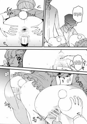 (Reitaisai 14) [Komorikiri. (Urin)] No pants rabbit (Touhou Project) [English] [CGrascal] - Page 11