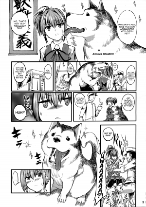 (SC61) [Zensoku Rider (Tenzen Miyabi)] Juukan Collection (Kantai Collection -KanColle-) [English] - Page 3