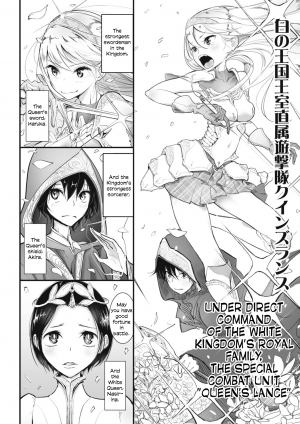 [Dhibi] Sakura Nagashi | As Sakura Petals Fall (Sono Yubisaki de Korogashite) [English] [Zero Translations] [Digital] - Page 3