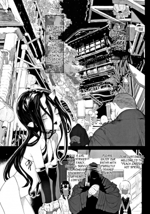 (C94) [RIN (Mochi)] Ikai Seido [English] - Page 8