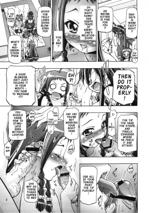 (C75) [Gambler Club (Kousaka Jun)] Mahora Gakuen Tyuutoubu 3-A 4 Jikanme (Mahou Sensei Negima!) [English] {doujin-moe.us} - Page 15