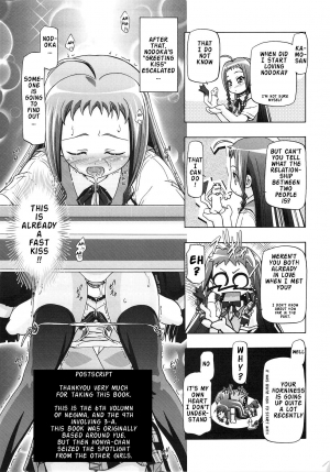 (C75) [Gambler Club (Kousaka Jun)] Mahora Gakuen Tyuutoubu 3-A 4 Jikanme (Mahou Sensei Negima!) [English] {doujin-moe.us} - Page 37