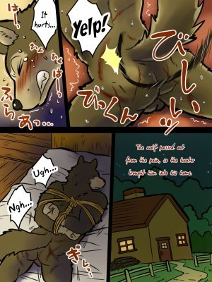 Kemohono Red Riding Hood - Page 9