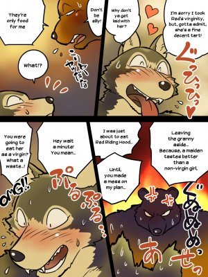 Kemohono Red Riding Hood - Page 13