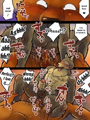 Kemohono Red Riding Hood - Page 33