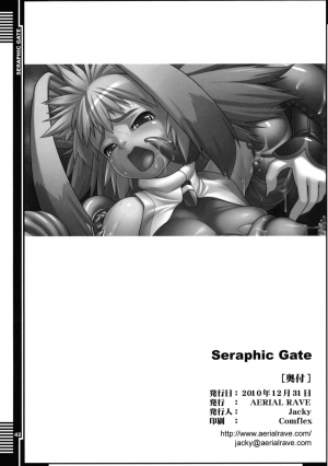(C79) [AERIAL RAVE (Jacky)] Seraphic Gate (Xenogears) [English] [SaHa] - Page 42