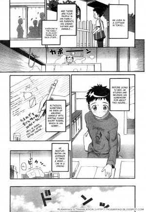 [Wamusato Haru] Panikuru Iko-san! [English] [Kusanyagi] - Page 4
