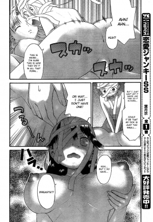 [Wamusato Haru] Panikuru Iko-san! [English] [Kusanyagi] - Page 10