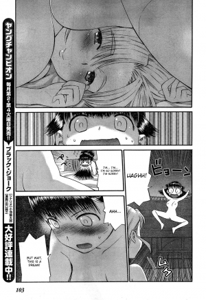 [Wamusato Haru] Panikuru Iko-san! [English] [Kusanyagi] - Page 17
