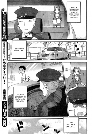 [Wamusato Haru] Panikuru Iko-san! [English] [Kusanyagi] - Page 19