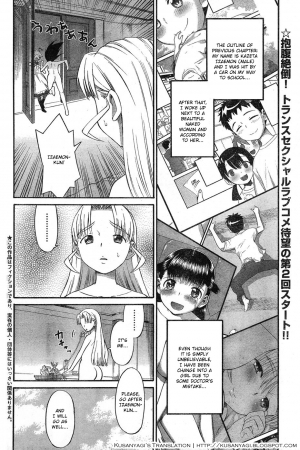 [Wamusato Haru] Panikuru Iko-san! [English] [Kusanyagi] - Page 26
