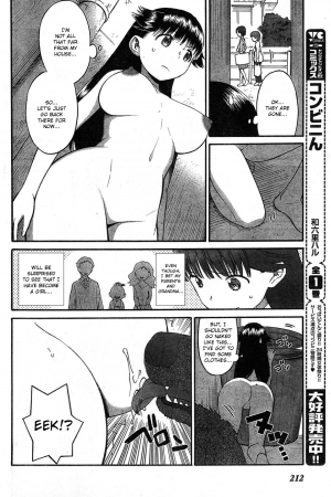 [Wamusato Haru] Panikuru Iko-san! [English] [Kusanyagi] - Page 28