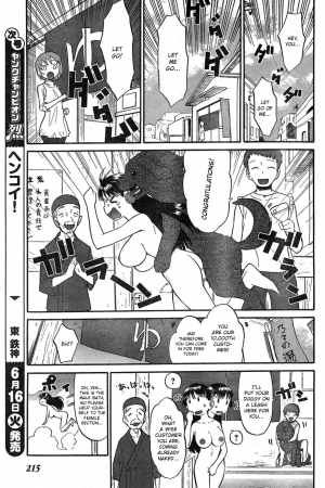 [Wamusato Haru] Panikuru Iko-san! [English] [Kusanyagi] - Page 31